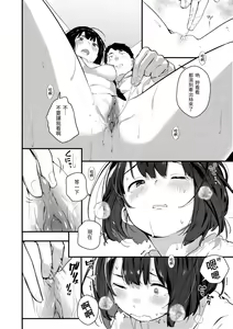 Page 94 of Haru to Ao (decensored) - preview thumbnail