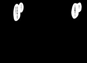 Page 3 of Nyuu Madou Monogatari 20 - preview thumbnail
