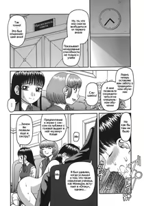 Page 56 of Ogoku | Приношение - preview thumbnail