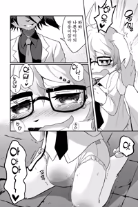 Page 3 of Daraku Usagi | 타락토끼 - preview thumbnail