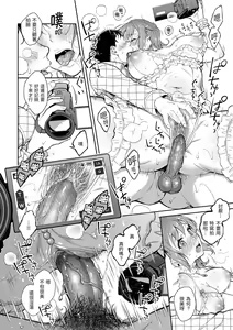 Page 40 of Haru no Uzuki - Spring Aches | 春情躁動 (decensored) - preview thumbnail