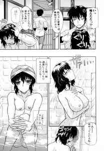Page 83 of Ane no Mune - SISTER THE BUSTER - preview thumbnail