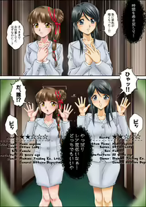 Page 3 of Kaeriuchi ni Ai Ningyou ni Sareta Shoujo 3 - preview thumbnail