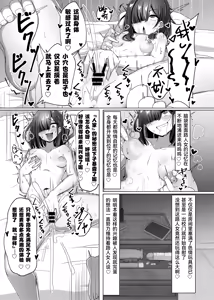 Page 3 of Saikou no Ona-hole - preview thumbnail