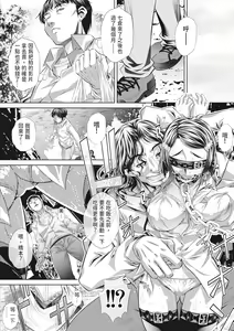 Page 56 of GOKUKAN-CHIIKI (uncensored) - preview thumbnail