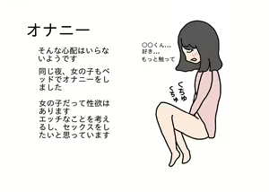 Page 14 of Chuugakusei ga Kokuhaku shite Sex suru made no Hanashi - preview thumbnail