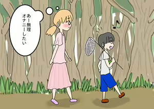 Page 56 of Kyonen no Natsuyasumi to wa Nanika ga Chigau Itoko no Onee-chan - preview thumbnail