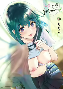 Hatsukano Memory | 初女友Memory — hentai manga cover on Fhentai