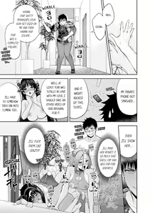 Page 578 of Revenge Massage: Moan More & Beg for Me! - preview thumbnail