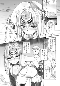 Page 5 of KLX-T4 - preview thumbnail