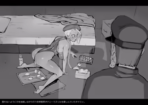 Page 19 of Onabare Cammy - preview thumbnail