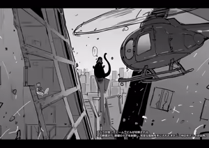 Page 21 of Onabare Cammy - preview thumbnail