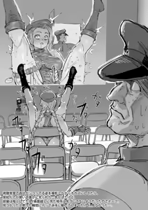 Page 27 of Onabare Cammy - preview thumbnail