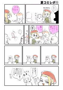 Page 35 of Onabare Cammy - preview thumbnail