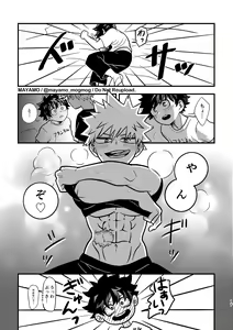 Page 16 of DeKatsu no Osasoi Challenge! - preview thumbnail