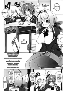 Page 4 of Shinpai-sei Kareshi | The Worrywart Boyfriend - preview thumbnail