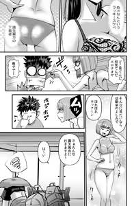 Page 3 of Circle Gasshuku Monogatari - preview thumbnail