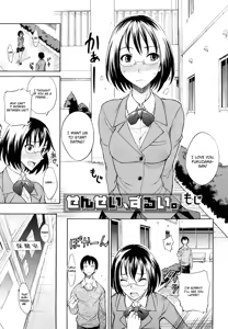 Sensei, Zurui. — hentai manga cover on Fhentai