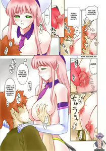 Page 8 of TIGER DANCE & DRAGON (decensored) - preview thumbnail