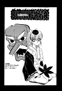 Page 40 of White Drink - preview thumbnail