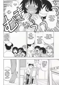 Page 3 of Kagura's New Boyfriend - preview thumbnail