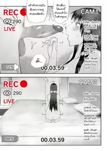Page 3 of Live Stream(TH)~ - preview thumbnail