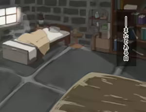 Page 103 of Mazoku to Ningen to Jouji - preview thumbnail