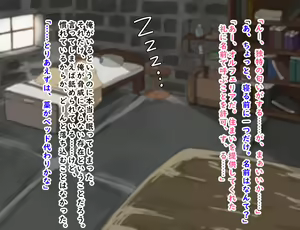 Page 27 of Mazoku to Ningen to Jouji - preview thumbnail