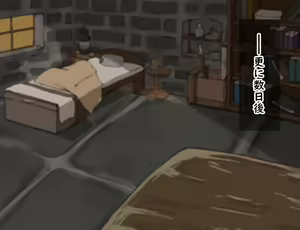 Page 37 of Mazoku to Ningen to Jouji - preview thumbnail