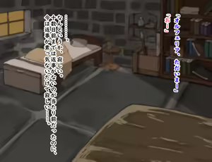 Page 38 of Mazoku to Ningen to Jouji - preview thumbnail