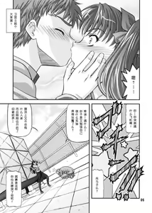 Page 4 of BLUE BLOOD'S Vol. 23 - preview thumbnail