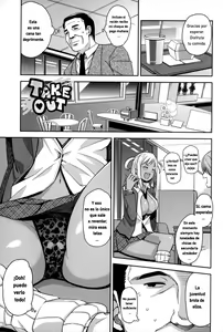 TAKE OUT Cap. 1 — hentai manga cover on Fhentai