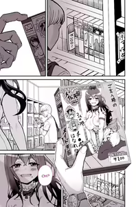 Page 7 of Daisuki datta Senpai ga AV Haiyuu da nante Gaman dekiru to Omoimasu ka (Muri datta!!) | Do You Think I Can Tolerate That The Girl I Loved Became A Porn Actress? - preview thumbnail