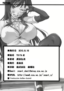 Page 42 of YUITA-MA - preview thumbnail