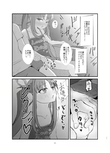 Page 11 of Aku no Bigaku o Nuritsubusu -Hina Sinclair Sennou Saimin- - preview thumbnail