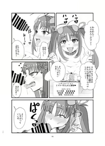 Page 16 of Aku no Bigaku o Nuritsubusu -Hina Sinclair Sennou Saimin- - preview thumbnail