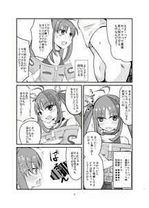 Page 5 of Aku no Bigaku o Nuritsubusu -Hina Sinclair Sennou Saimin- - preview thumbnail
