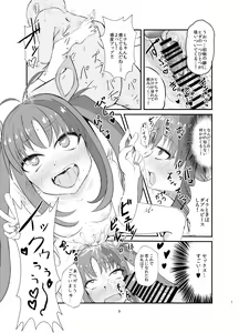Page 9 of Aku no Bigaku o Nuritsubusu -Hina Sinclair Sennou Saimin- - preview thumbnail
