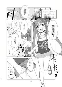 Page 10 of Aku no Bigaku o Nuritsubusu -Hina Sinclair Sennou Saimin- - preview thumbnail
