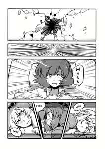 Page 40 of Hakuro Douchuu - preview thumbnail