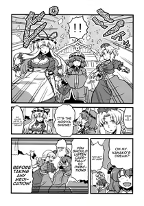 Page 9 of Hakuro Douchuu - preview thumbnail