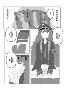 Iroha no Oshiri Taiken — hentai manga cover on Fhentai
