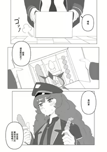 Page 2 of Iroha no Oshiri Taiken - preview thumbnail