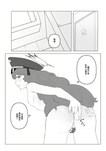Page 3 of Iroha no Oshiri Taiken - preview thumbnail