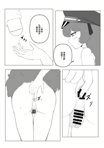 Page 5 of Iroha no Oshiri Taiken - preview thumbnail