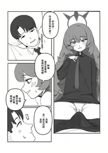 Iroha to! — hentai manga cover on Fhentai