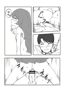 Page 5 of Iroha to! - preview thumbnail