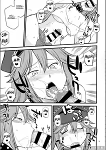 Page 28 of Hinemosu Notari - preview thumbnail
