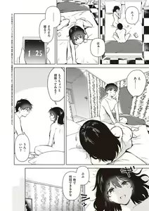 Page 192 of Hatsukano Memory | 初女友Memory - preview thumbnail