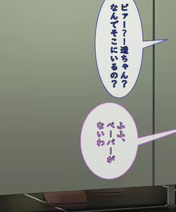 Page 512 of TuriSasu - preview thumbnail
